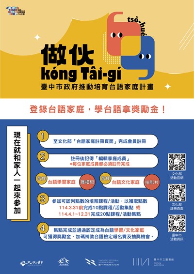 電子海報