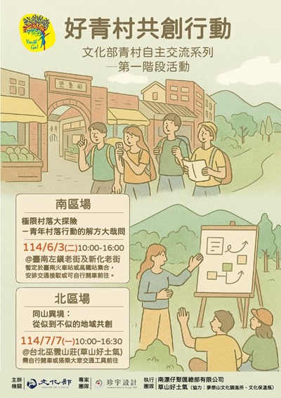 海報