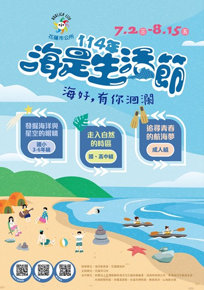 海報