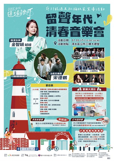 海報