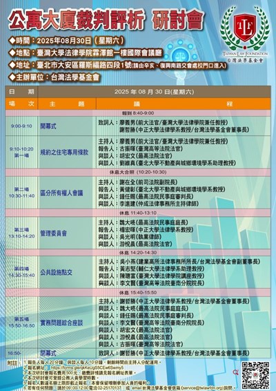 海報