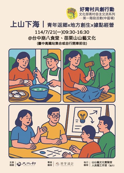 海報