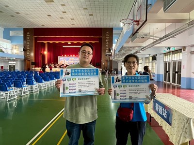 檔案宣導06