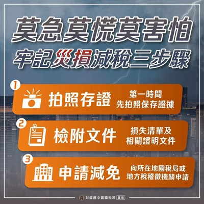 廣告單