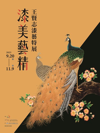 海報