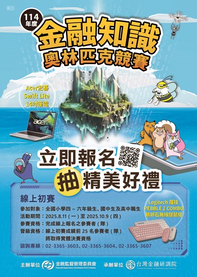 海報