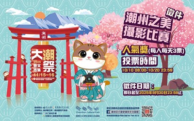 電子海報