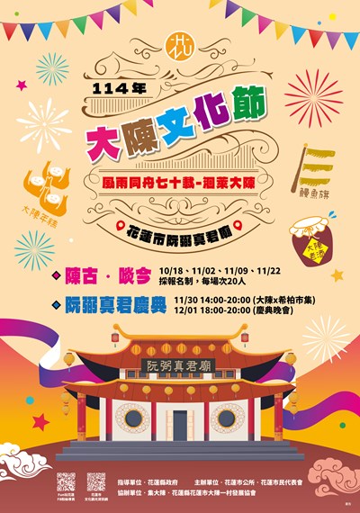 海報