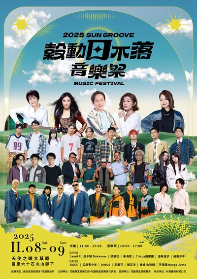 海報電子檔
