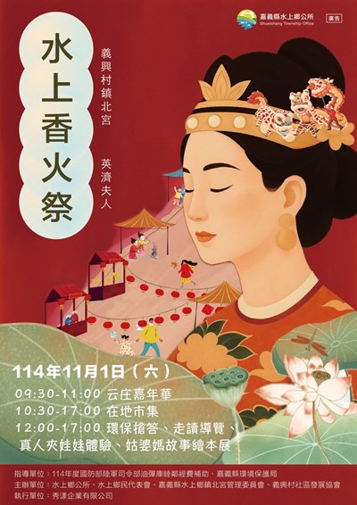 活動電子檔
