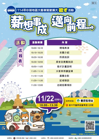 DM_5029786_114D2061696-01 (2)