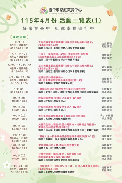 387040100E_1150000792_ATTACH1