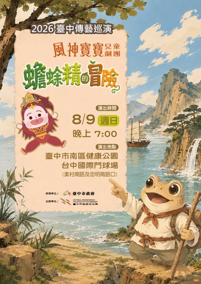 海報 (2)