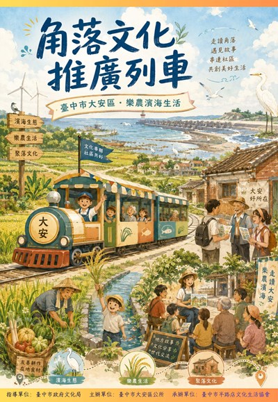 海報