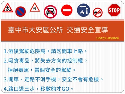 7~9月第3季