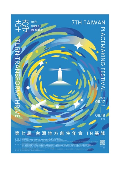 海報
